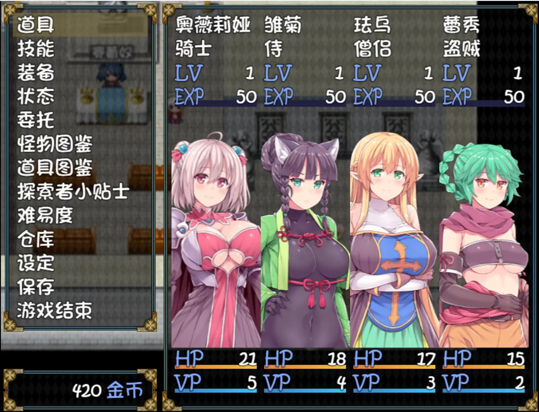 【日系RPG/官方中文/冒险】深渊探索者1.0.4 官方中文【PC/1.19G/更新】 内容图 2