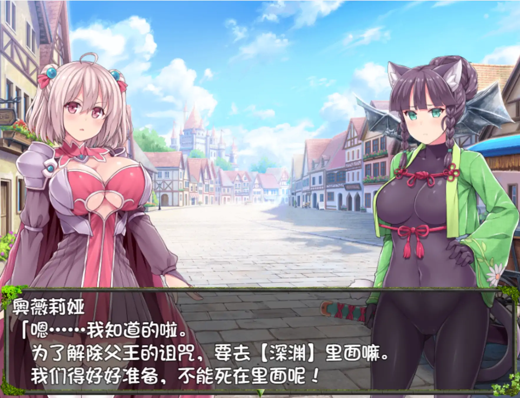 【日系RPG/官方中文/冒险】深渊探索者1.0.4 官方中文【PC/1.19G/更新】 封面图 2