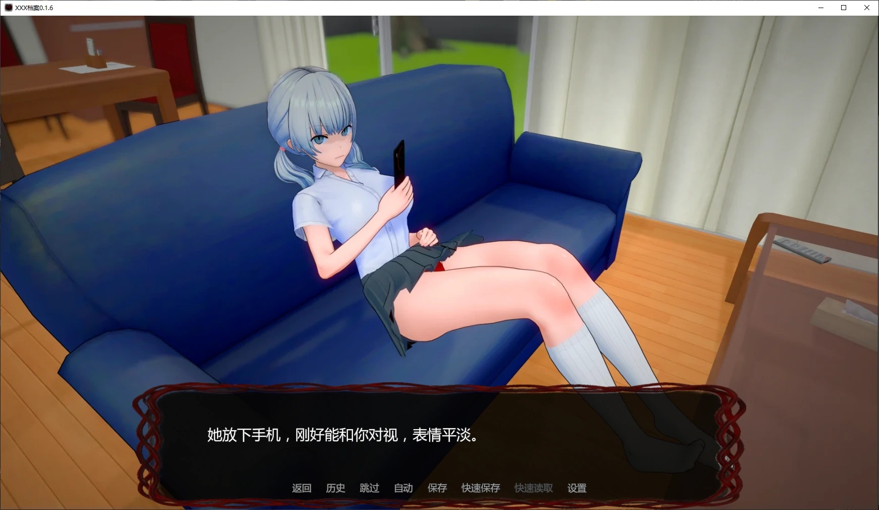 【日系SLG/AI汉化/后宫】XXX档案0.1.6 AI汉化版【PC+安卓/7.4G/更新】 封面图 2