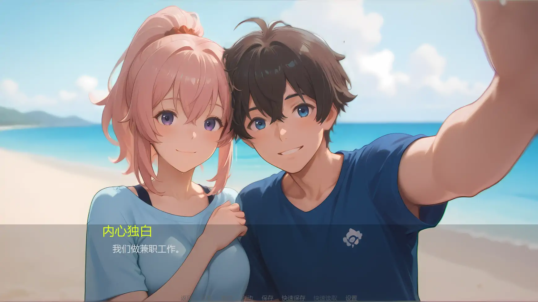 【亚洲SLG/AI汉化/2d】淫欲之岛:禁断彼岸v0.2.5  AI汉化版【PC+安卓/1.23G/更新】 封面图 3