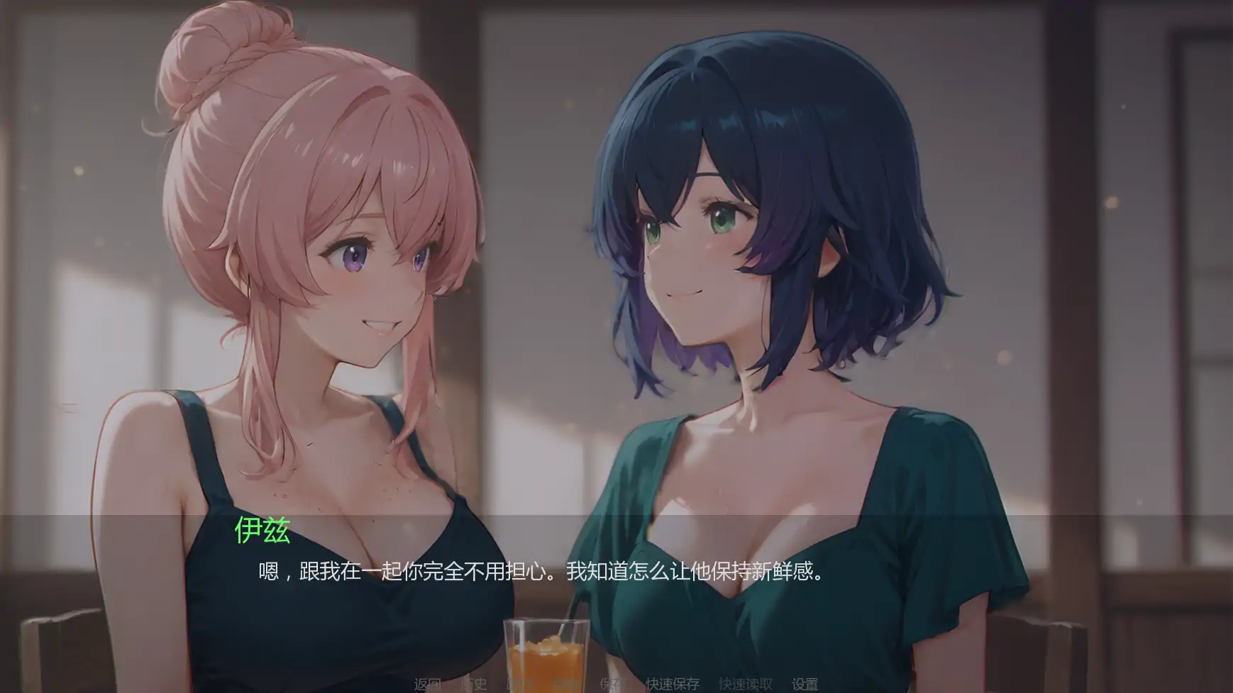 【亚洲SLG/AI汉化/2d】淫欲之岛:禁断彼岸v0.2.5  AI汉化版【PC+安卓/1.23G/更新】 更新图 1