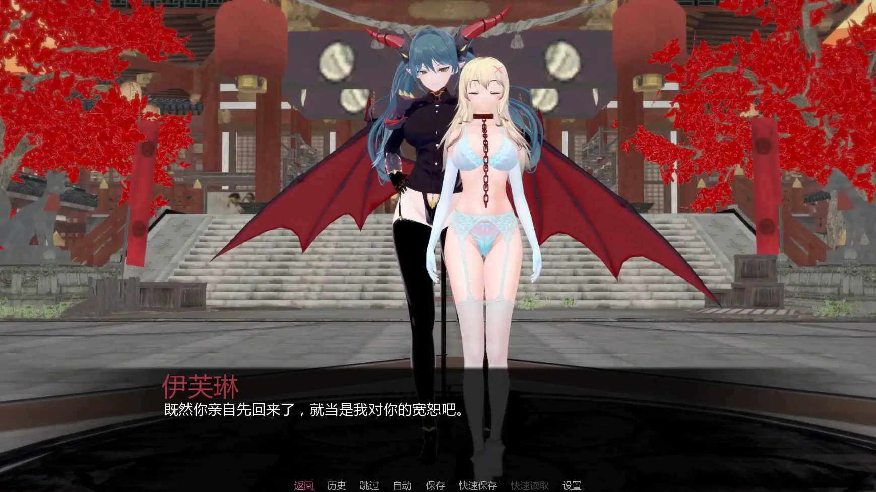 【日系SLG/AI汉化/后宫】导师生活v0.4  AI汉化版【PC+安卓/4.15G/更新】 封面图 3