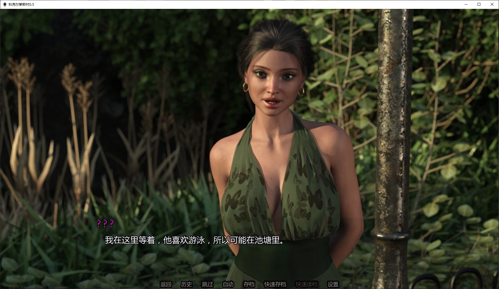 【欧美SLG/AI汉化/3D】科克尔茅斯村0.5 AI汉化版【PC+安卓/2.8G/更新】 封面图 2