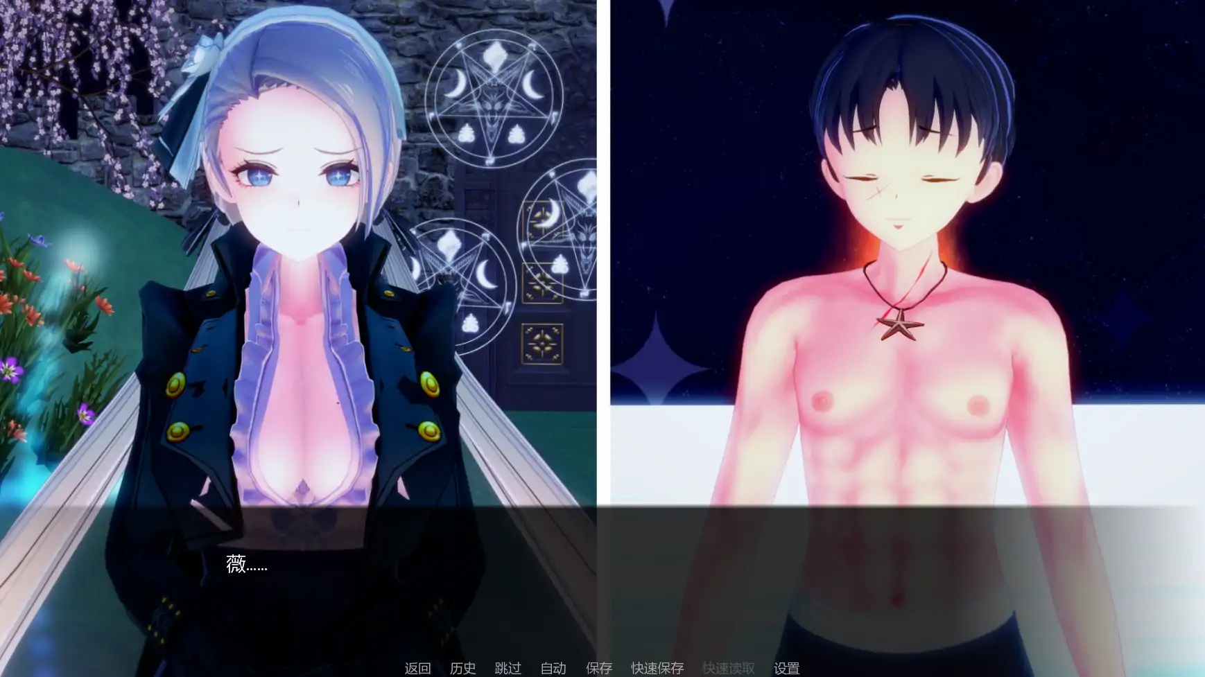 【日系SLG/AI汉化/后宫】导师生活v0.4  AI汉化版【PC+安卓/4.15G/更新】 内容图 2