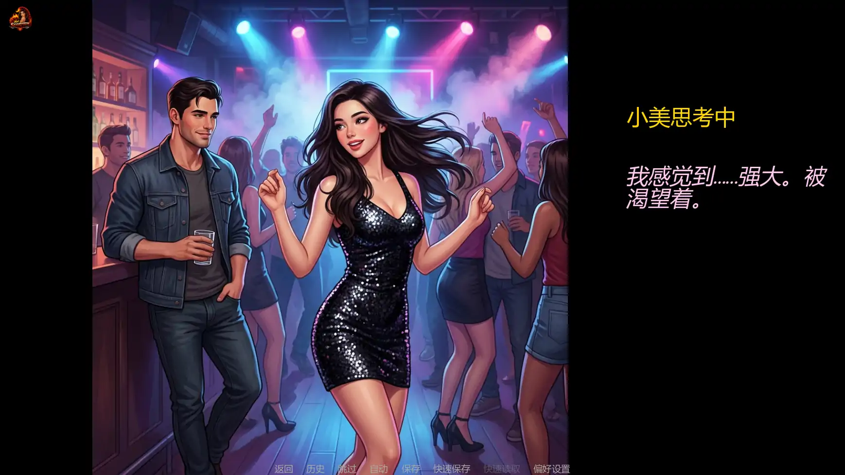 【欧美SLG/AI汉化/熟女】妻子的挑战重燃版v0.2.3  AI汉化版【PC+安卓/2.08G/更新】 封面图 3