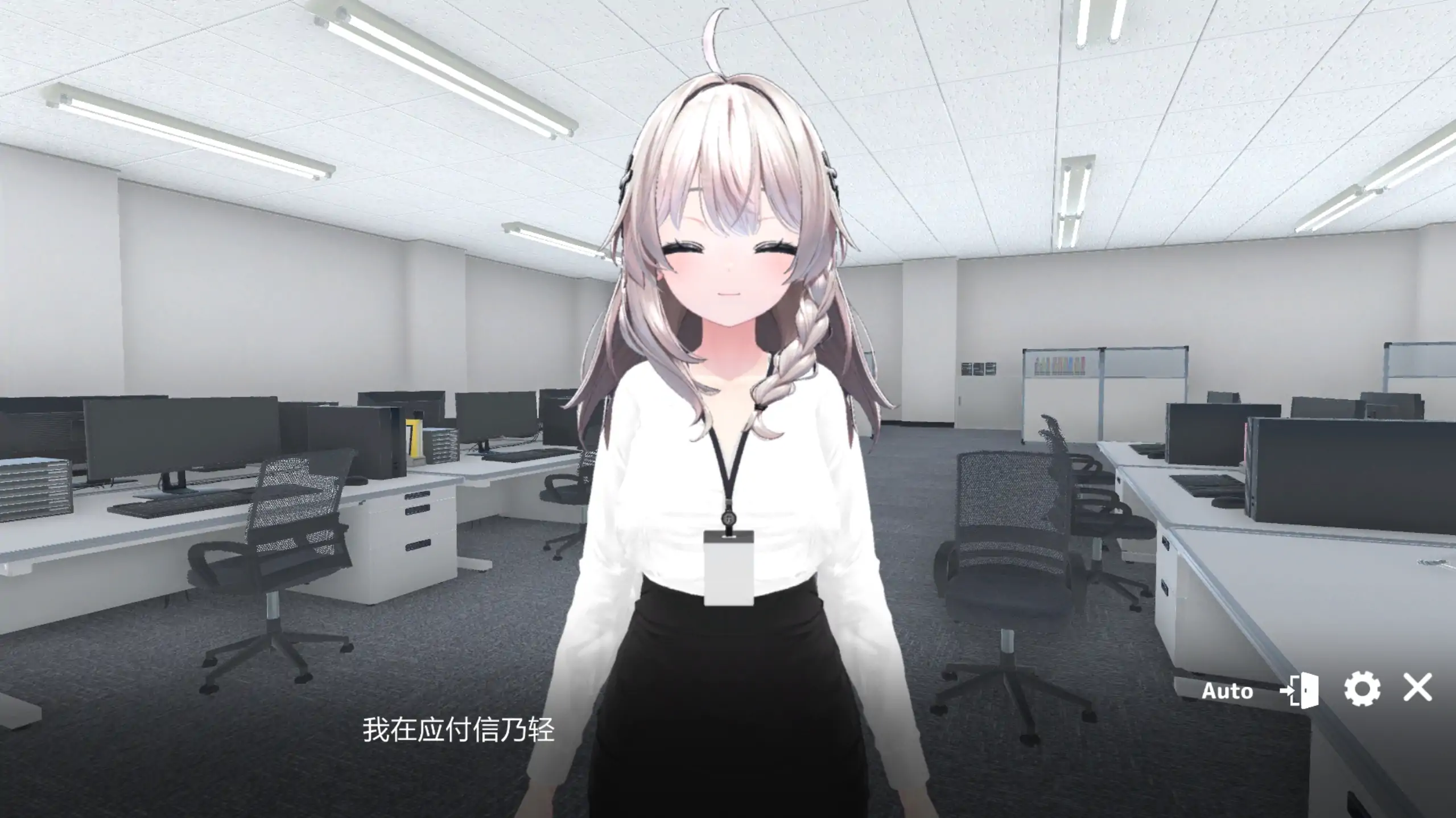【日系RPG/官方中文/巨乳】今日起你就进性处理科啦1.0 官方中文【PC/0.31G/新作】 封面图 2