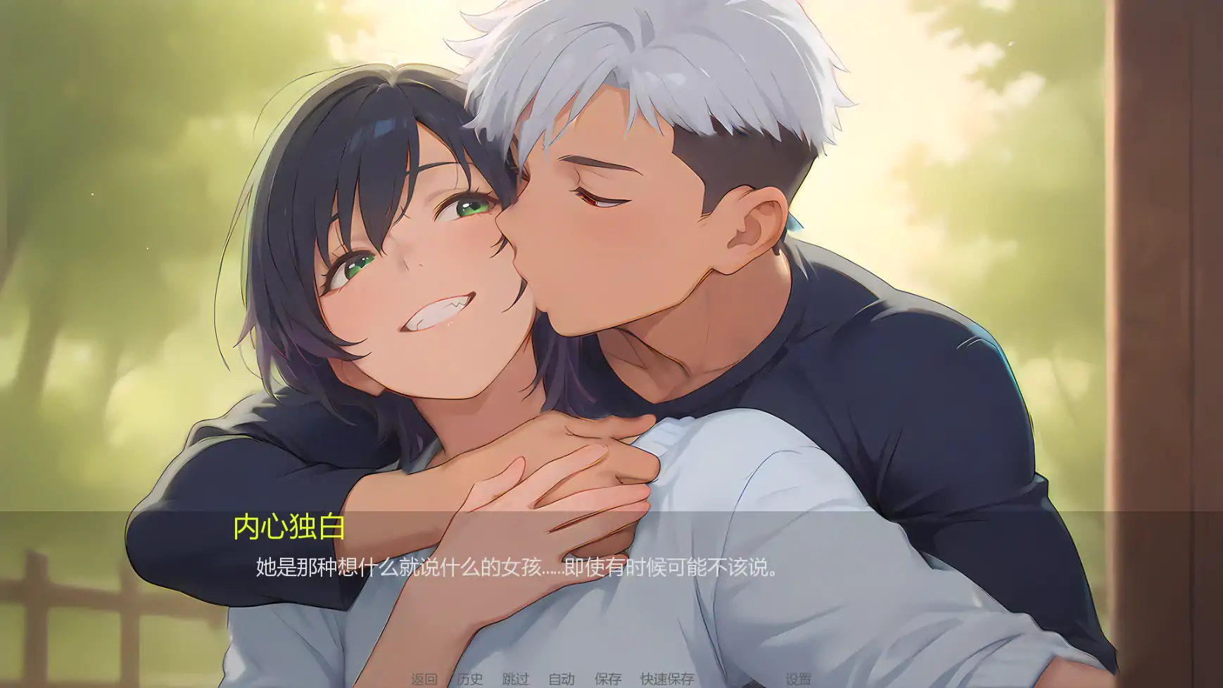 【亚洲SLG/AI汉化/2d】淫欲之岛:禁断彼岸v0.2.5  AI汉化版【PC+安卓/1.23G/更新】 内容图 3