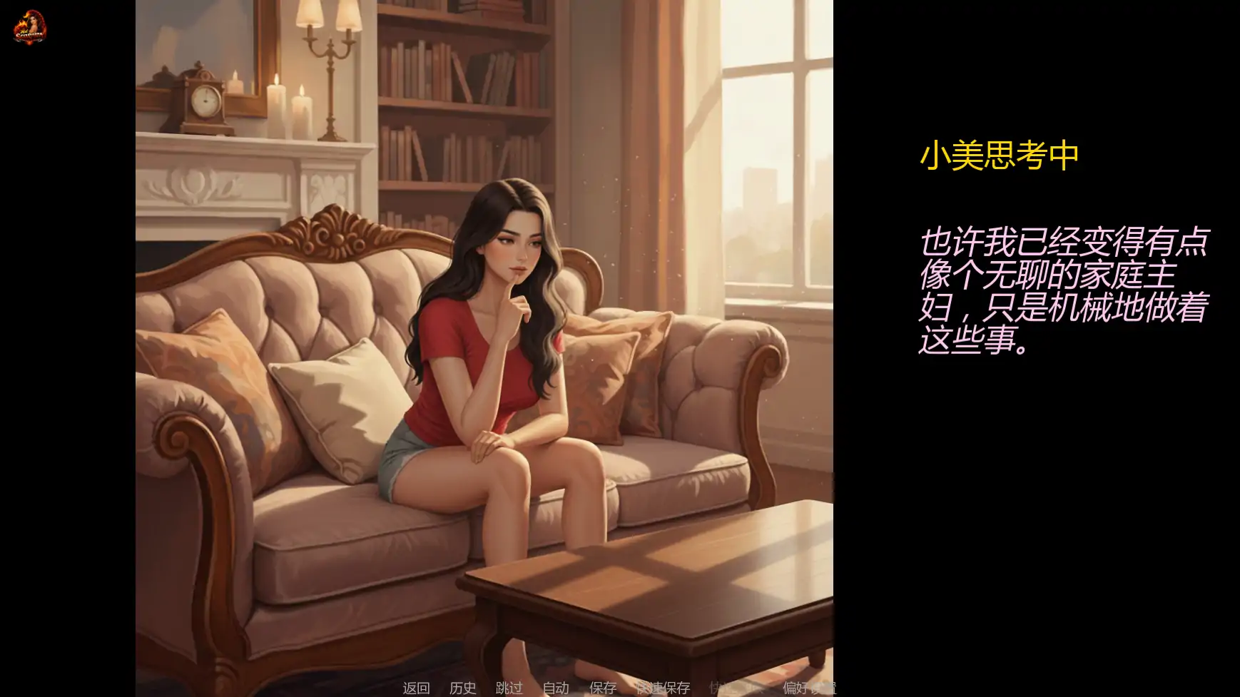 【欧美SLG/AI汉化/熟女】妻子的挑战重燃版v0.2.3  AI汉化版【PC+安卓/2.08G/更新】 更新图 1