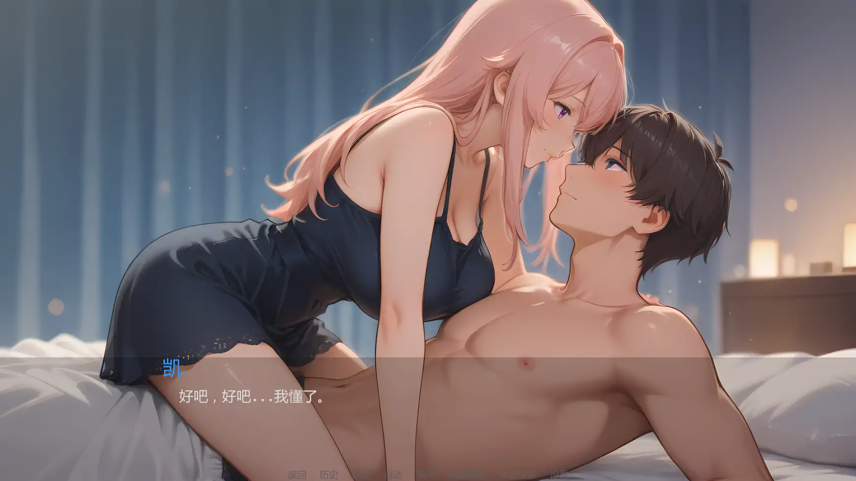 【亚洲SLG/AI汉化/2d】淫欲之岛:禁断彼岸v0.2.5  AI汉化版【PC+安卓/1.23G/更新】 更新图 2