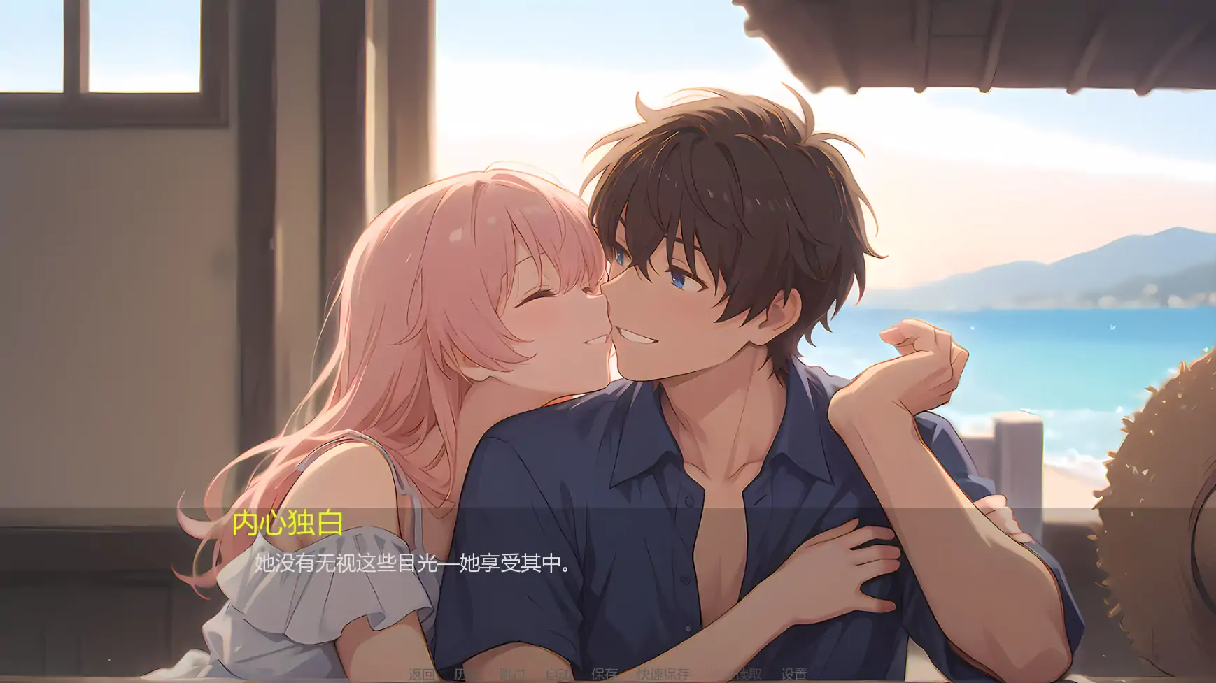 【亚洲SLG/AI汉化/2d】淫欲之岛:禁断彼岸v0.2.5  AI汉化版【PC+安卓/1.23G/更新】 内容图 2