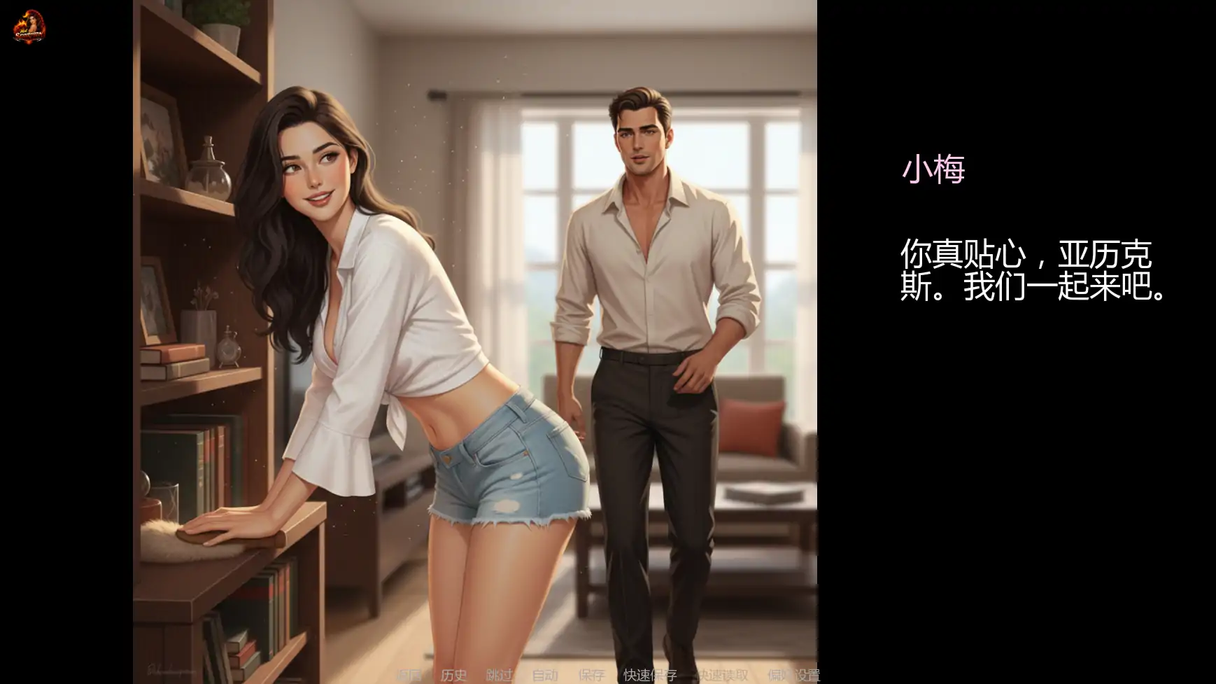 【欧美SLG/AI汉化/熟女】妻子的挑战重燃版v0.2.3  AI汉化版【PC+安卓/2.08G/更新】 内容图 1