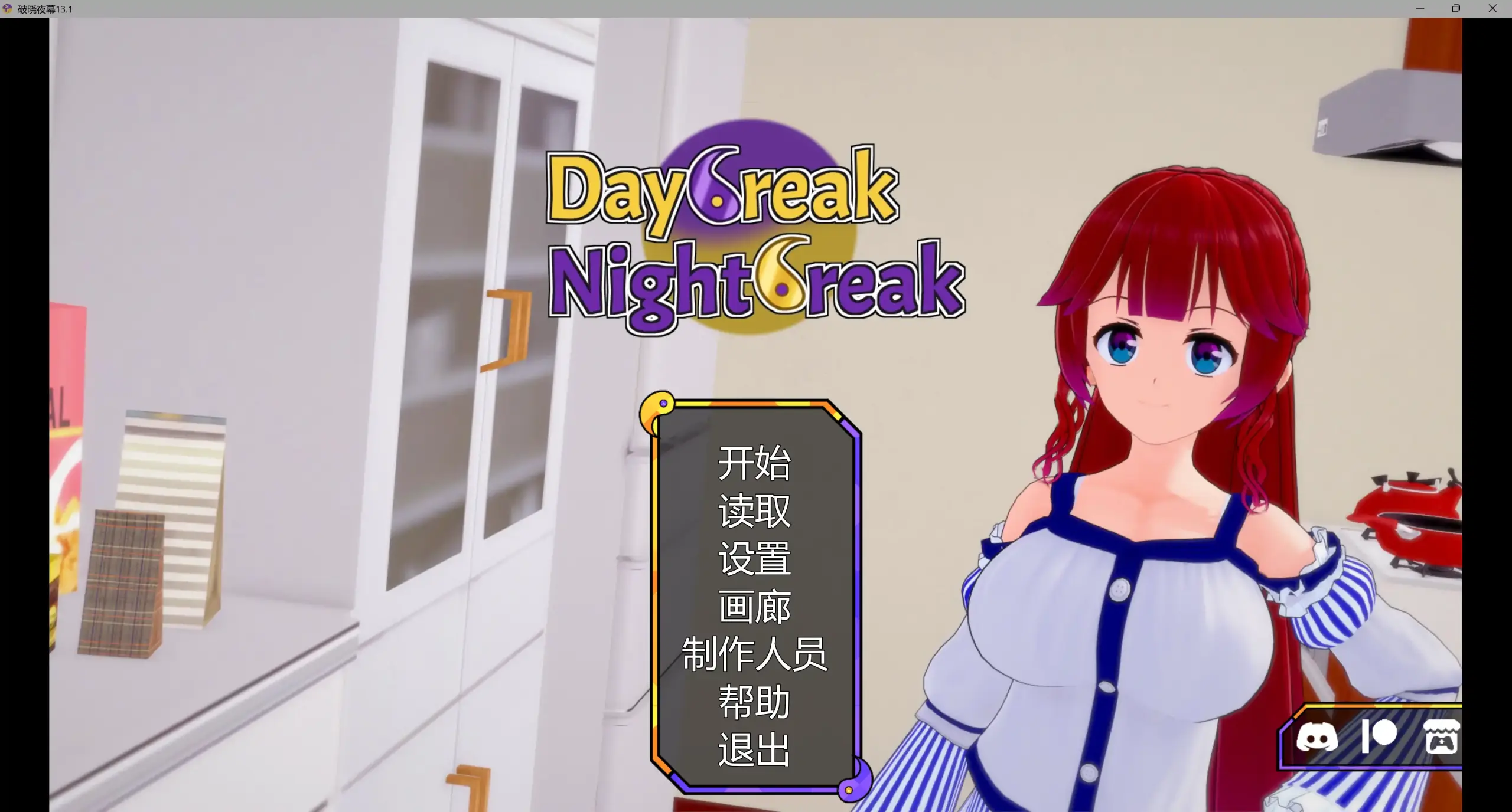 【日系SLG/AI汉化/沙盒】破晓夜幕13.1 AI汉化版【PC+安卓/4.80G/更新】 封面图 2