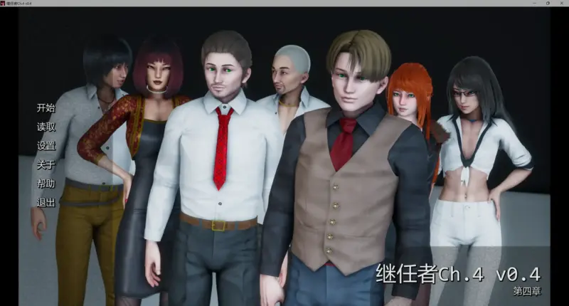 【欧美SLG/AI汉化/3D】继任者Ch.4 v0.4 AI汉化版【PC+安卓/5.55G/更新】-X游