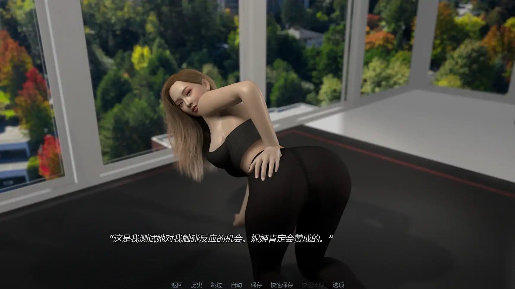 【亚洲SLG/AI汉化/后宫】禁忌思想v0.3.5  AI汉化版【PC+安卓/3.39G/更新】 内容图 2
