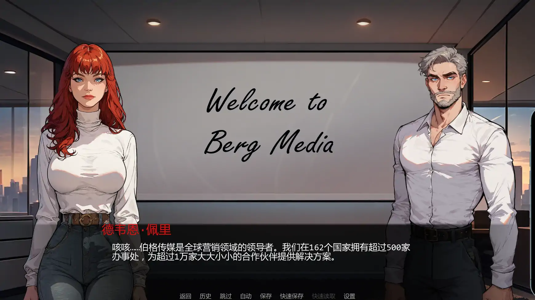 【欧美SLG/AI汉化/女同】欢迎来到港湾镇v0.8  AI汉化版【PC+安卓/4.08G/更新】 更新图 2