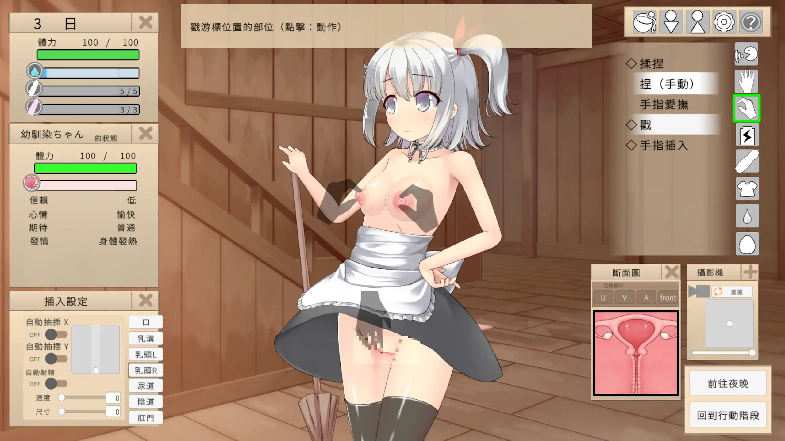 【日系RPG/官方中文/女仆】趁青梅竹马睡着后对她进行侵犯使她怀孕1.0 官方中文【PC/0.10G/新作】 内容图 2