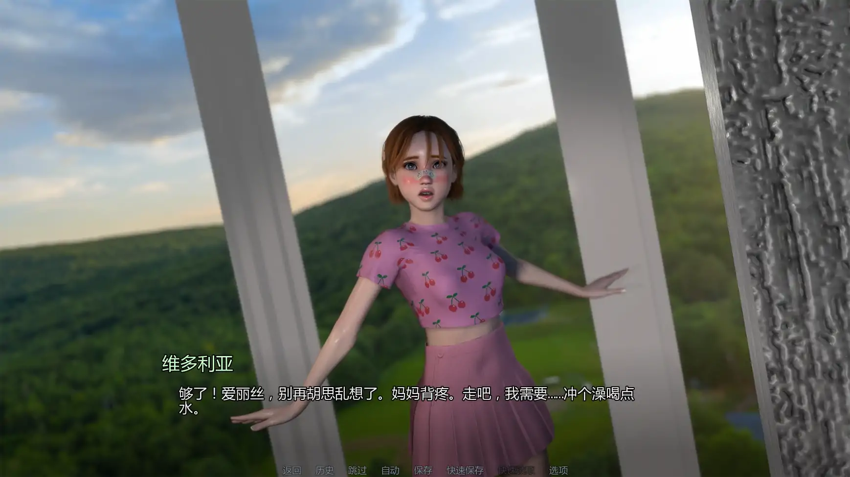 【亚洲SLG/AI汉化/后宫】禁忌思想v0.3.5  AI汉化版【PC+安卓/3.39G/更新】 内容图 3