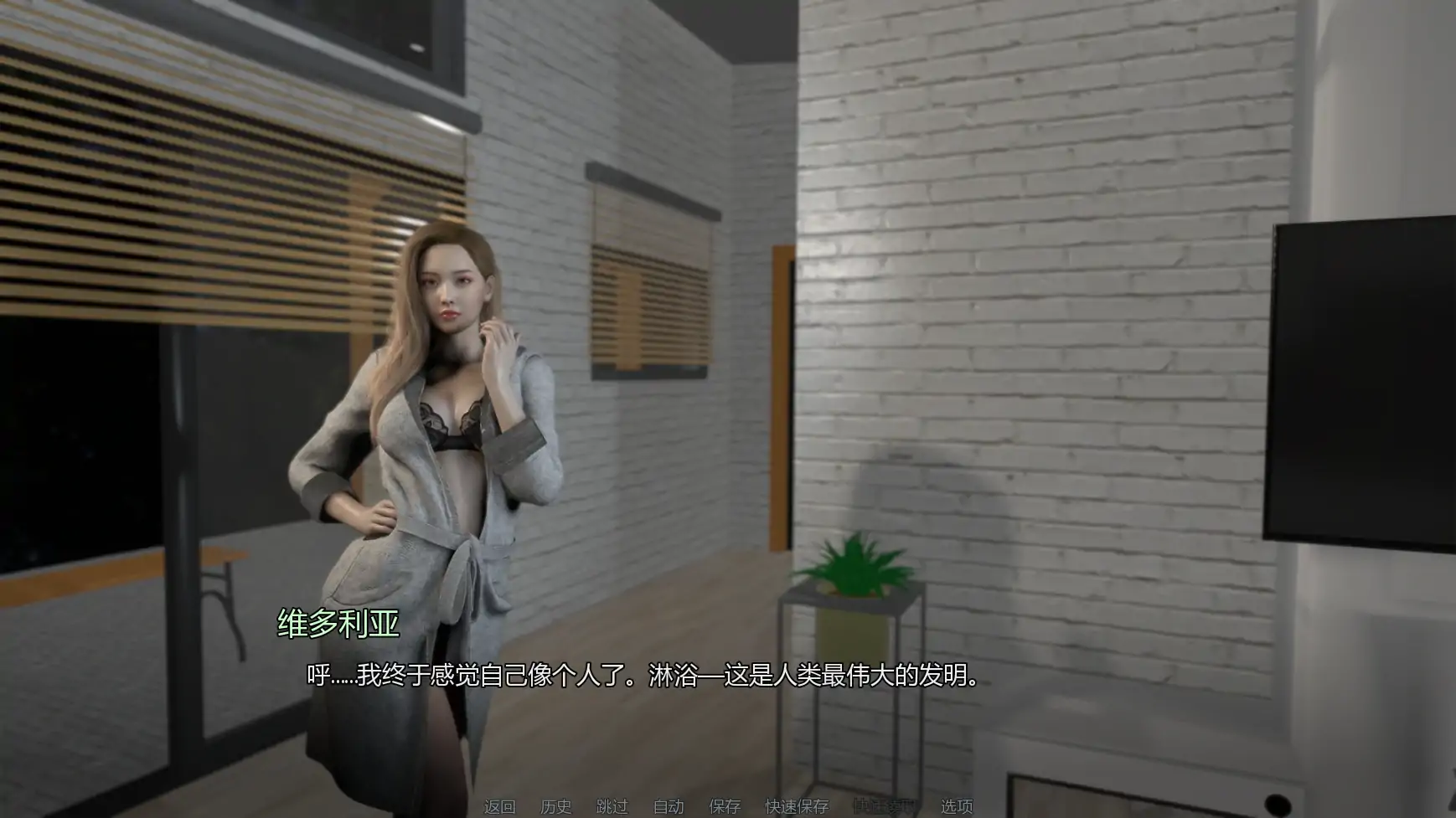 【亚洲SLG/AI汉化/后宫】禁忌思想v0.3.5  AI汉化版【PC+安卓/3.39G/更新】 更新图 1