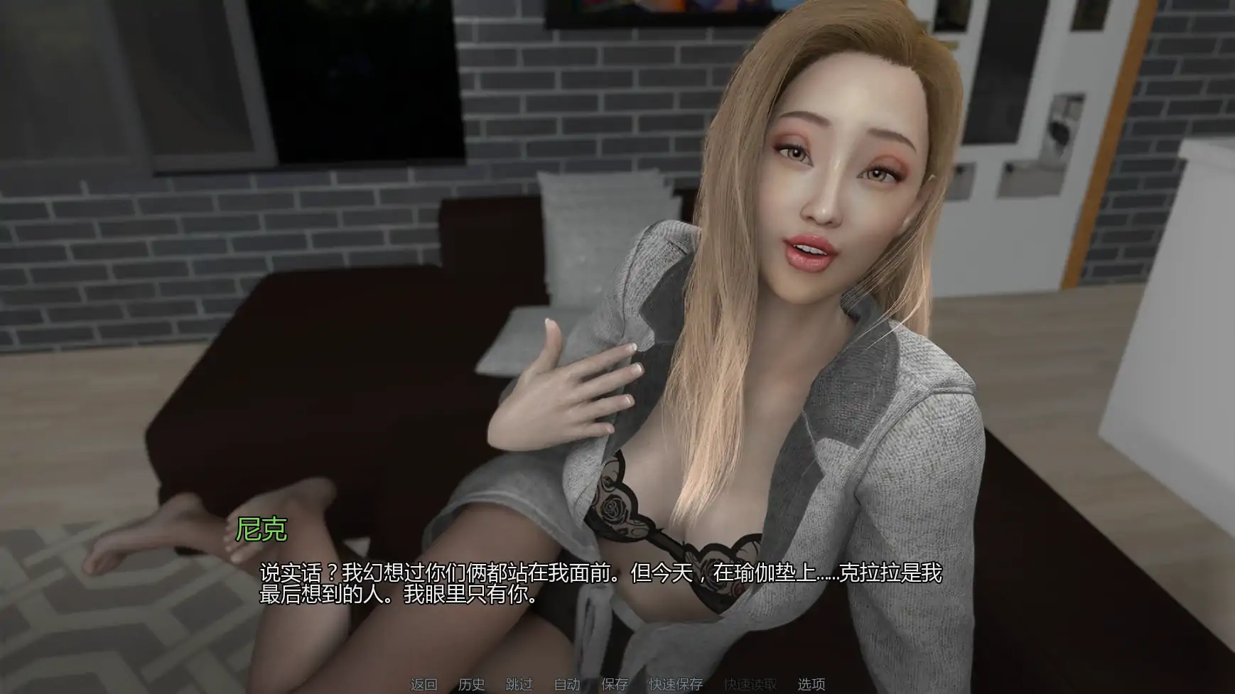 【亚洲SLG/AI汉化/后宫】禁忌思想v0.3.5  AI汉化版【PC+安卓/3.39G/更新】 更新图 2