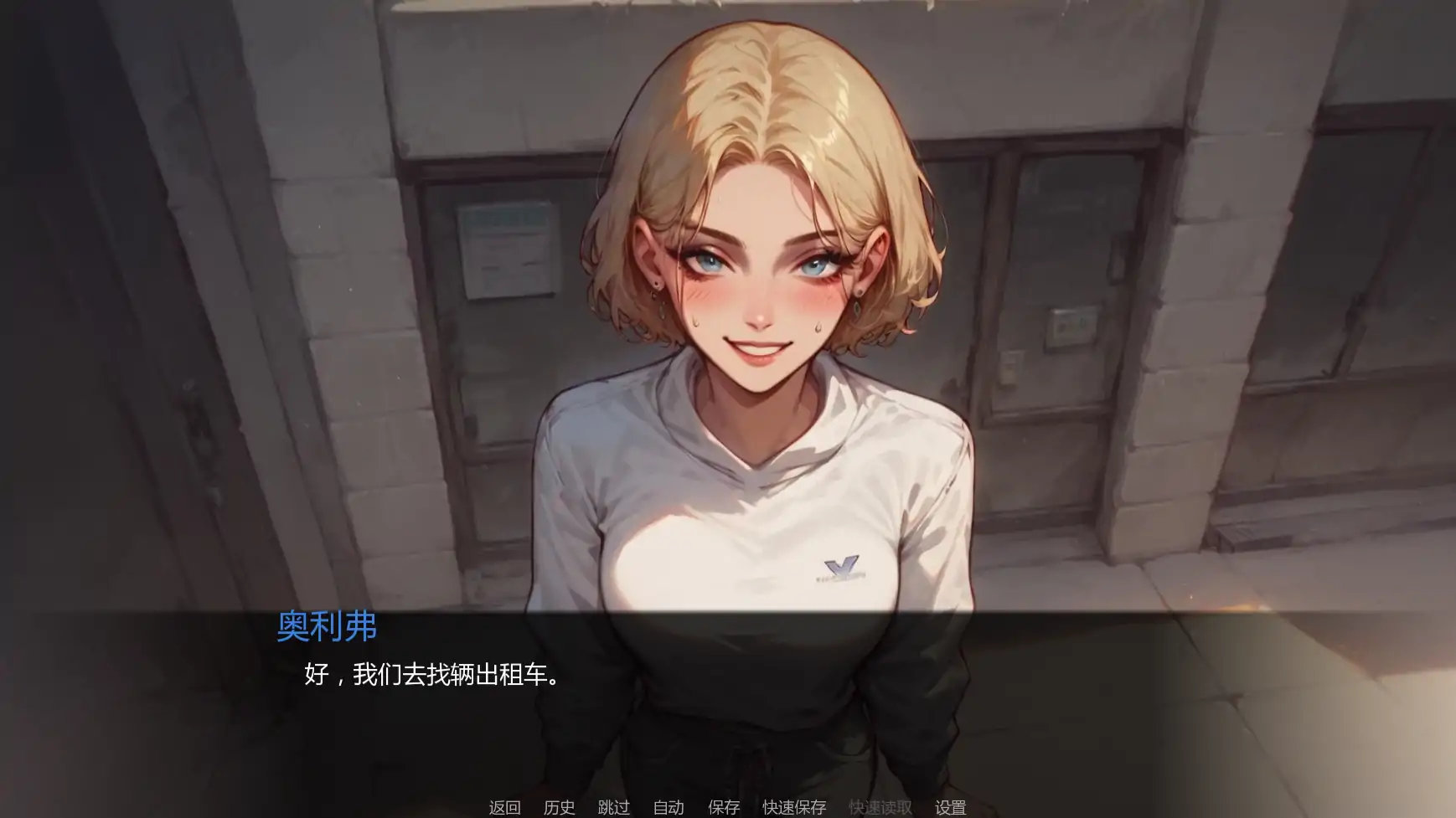 【欧美SLG/AI汉化/女同】欢迎来到港湾镇v0.8  AI汉化版【PC+安卓/4.08G/更新】 封面图 2