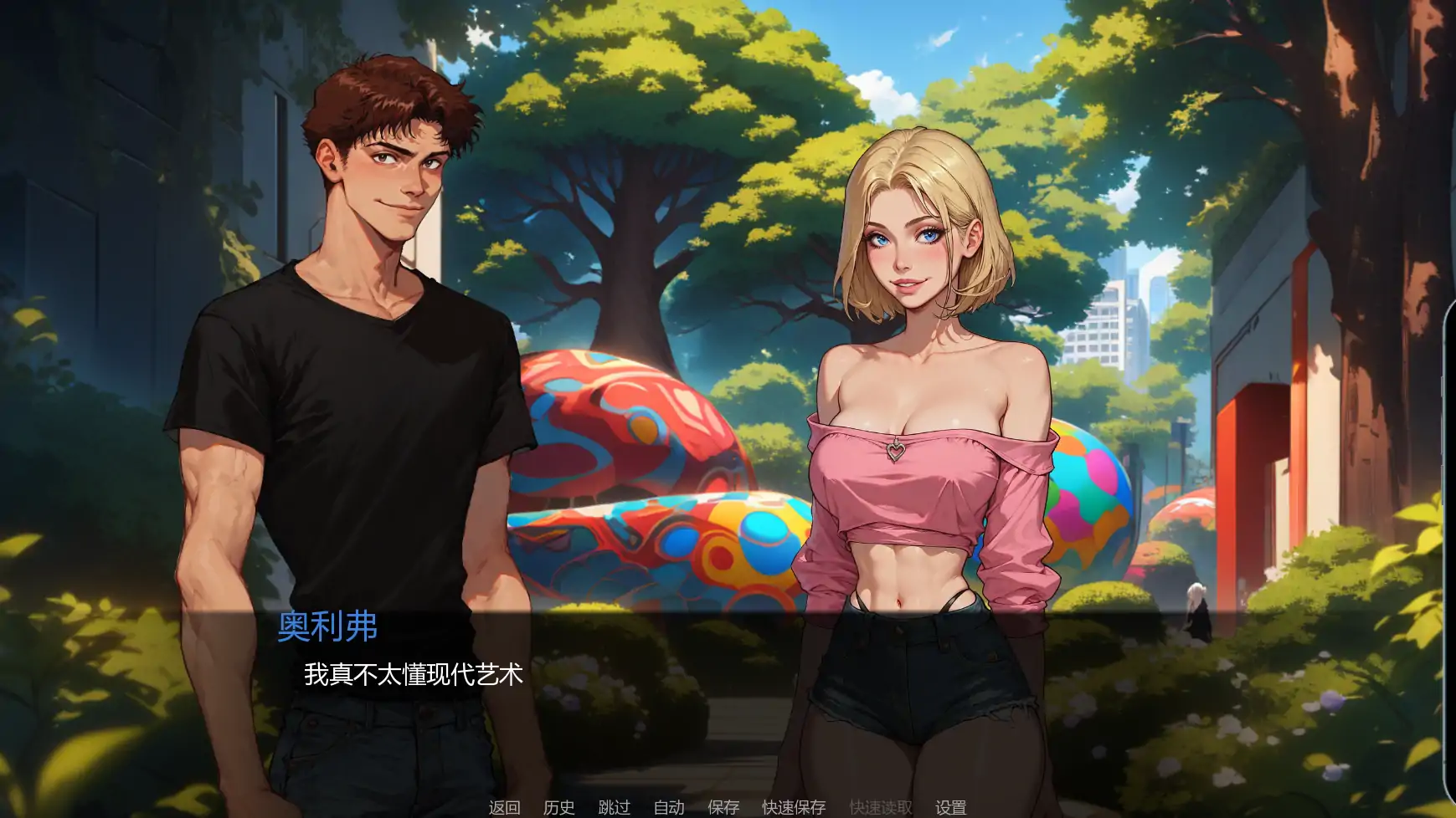 【欧美SLG/AI汉化/女同】欢迎来到港湾镇v0.8  AI汉化版【PC+安卓/4.08G/更新】 更新图 1