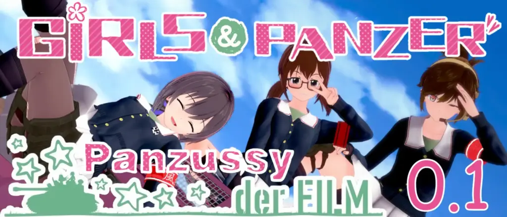 【日系SLG/AI汉化/3D】少女与战车：Panzussy篇 剧场版0.8.0 AI汉化版【PC+安卓/3.15G/更新】-X游