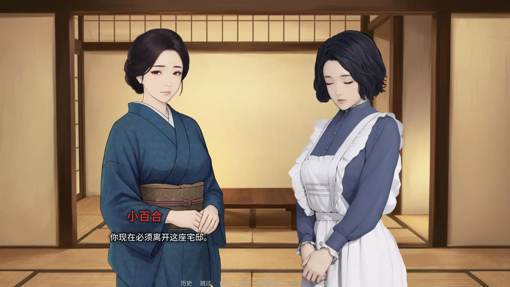 【日系SLG/AI汉化/女同】欲望低语之宅邸v0.3  AI汉化版【PC+安卓/1.49G/更新】 内容图 3