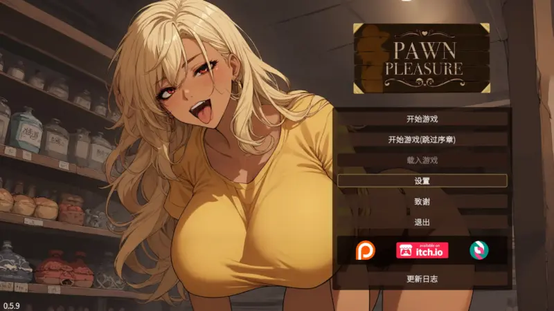 【日系SLG/官方中文/经营】筹码迷情0.5.9 官方中文【PC+安卓/1.05G/更新】-X游