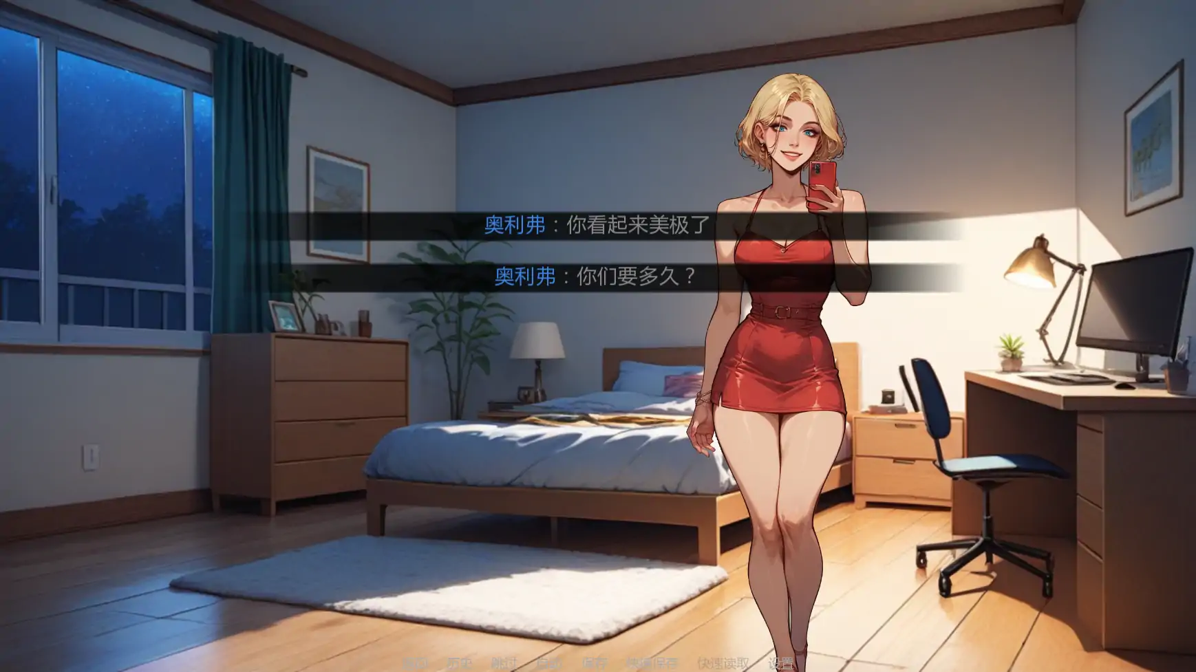 【欧美SLG/AI汉化/女同】欢迎来到港湾镇v0.8  AI汉化版【PC+安卓/4.08G/更新】 内容图 1