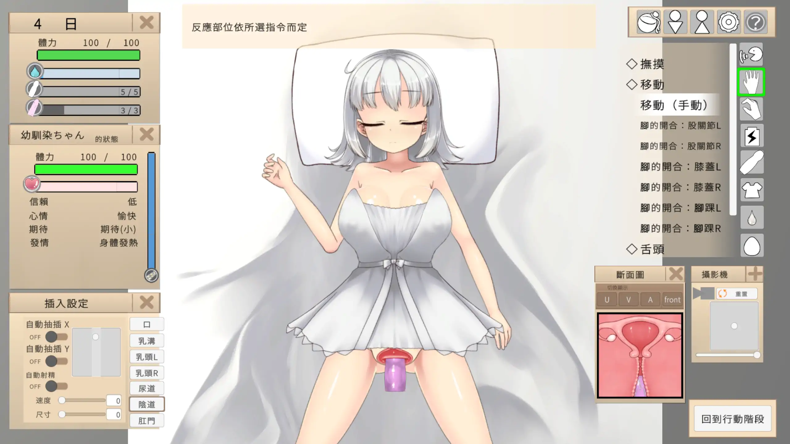 【日系RPG/官方中文/女仆】趁青梅竹马睡着后对她进行侵犯使她怀孕1.0 官方中文【PC/0.10G/新作】 更新图 2