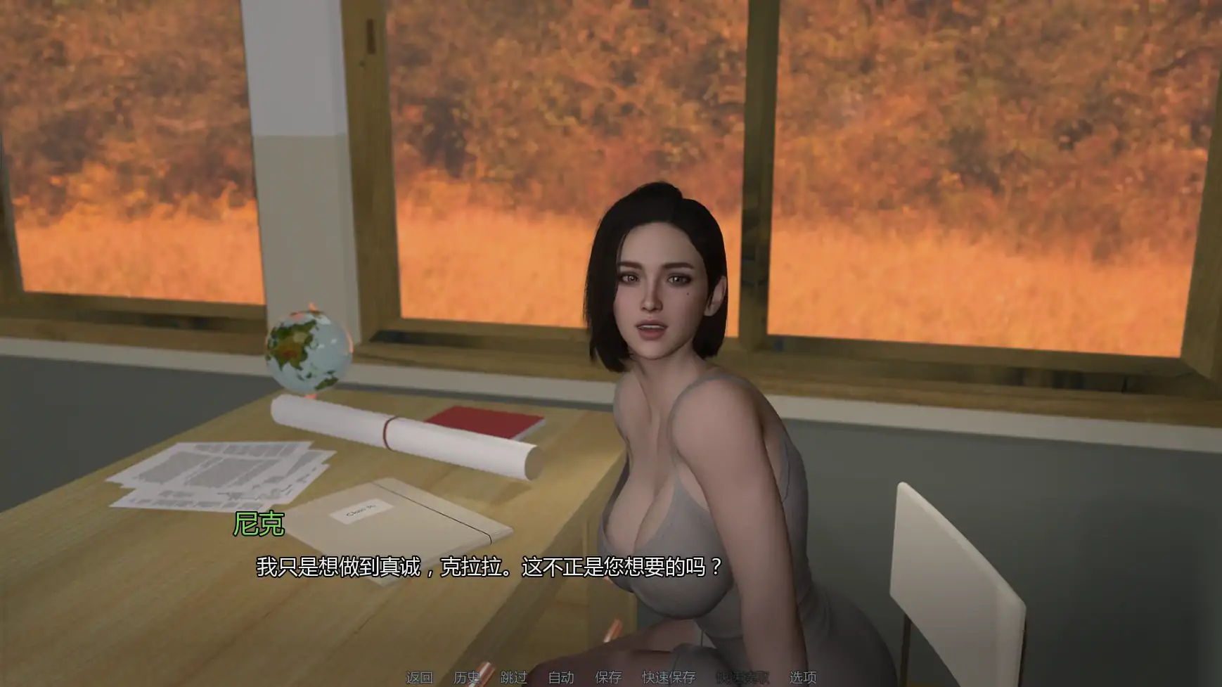 【亚洲SLG/AI汉化/后宫】禁忌思想v0.3.5  AI汉化版【PC+安卓/3.39G/更新】 内容图 1