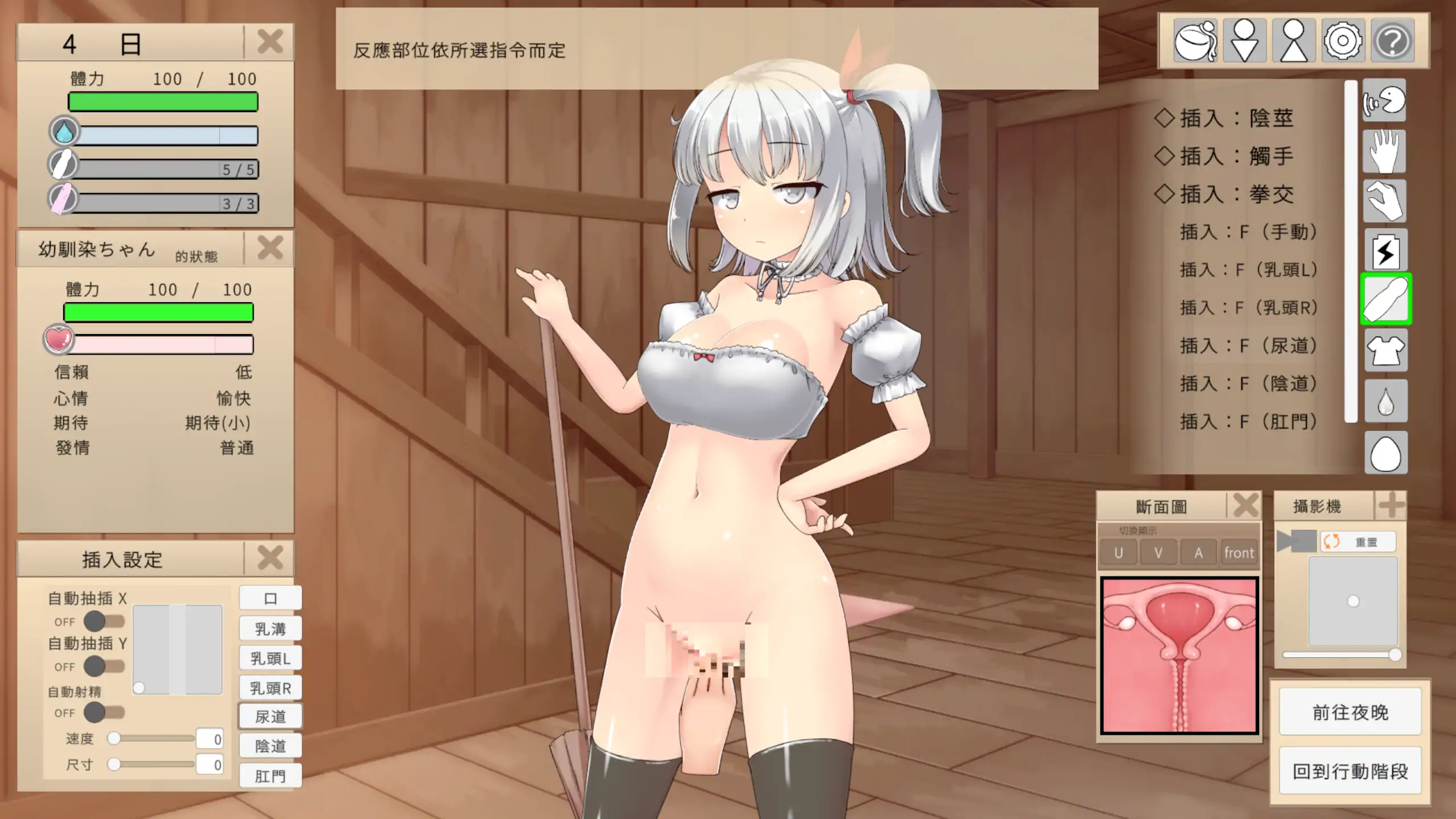 【日系RPG/官方中文/女仆】趁青梅竹马睡着后对她进行侵犯使她怀孕1.0 官方中文【PC/0.10G/新作】 更新图 1