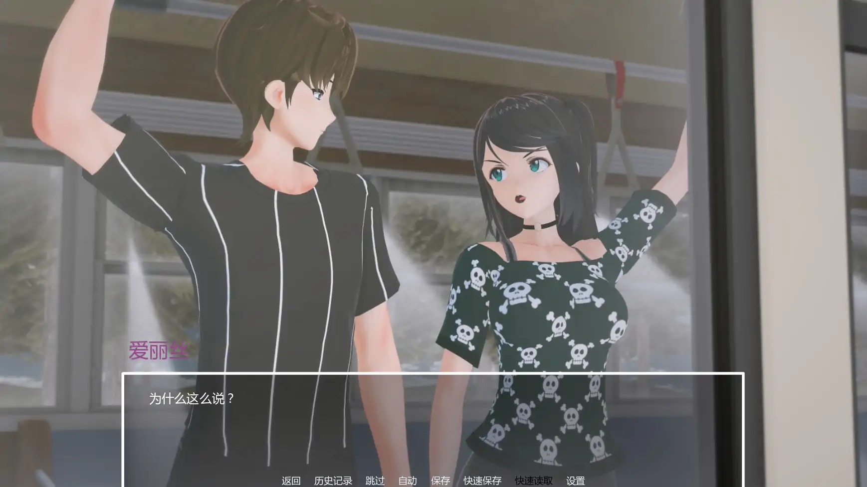 【日系SLG/AI汉化/熟女】暑假打工日志v0.1  AI汉化版【PC+安卓/1.14G/首发】 封面图 3