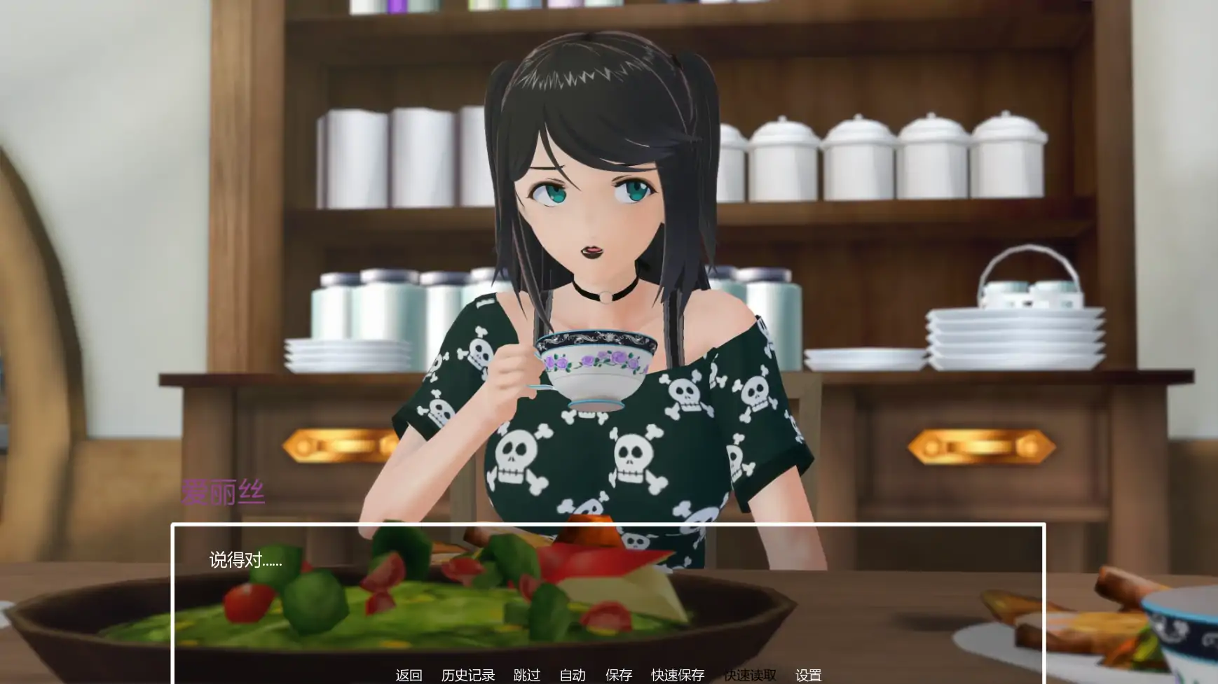 【日系SLG/AI汉化/熟女】暑假打工日志v0.1  AI汉化版【PC+安卓/1.14G/首发】 内容图 2