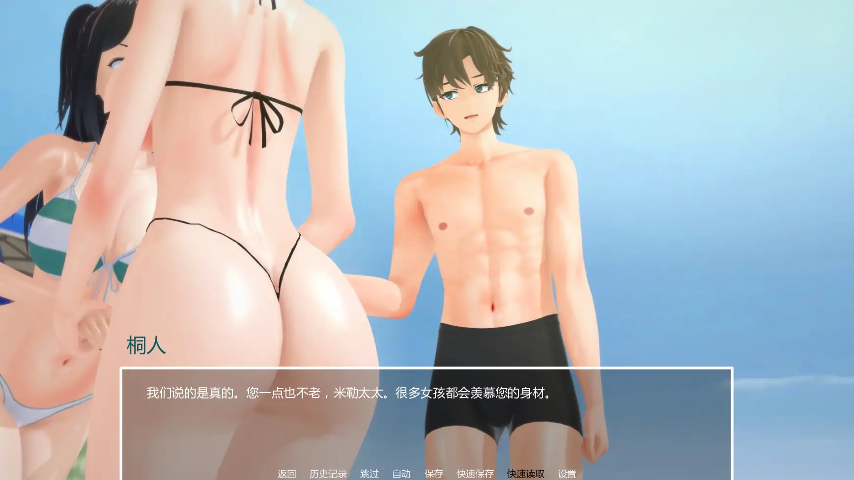 【日系SLG/AI汉化/熟女】暑假打工日志v0.1  AI汉化版【PC+安卓/1.14G/首发】 更新图 2