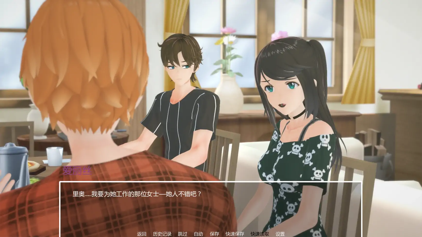 【日系SLG/AI汉化/熟女】暑假打工日志v0.1  AI汉化版【PC+安卓/1.14G/首发】 内容图 1
