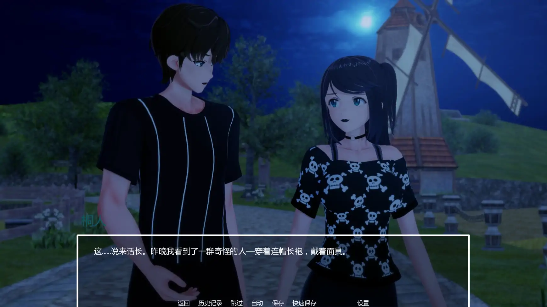 【日系SLG/AI汉化/熟女】暑假打工日志v0.1  AI汉化版【PC+安卓/1.14G/首发】 内容图 3
