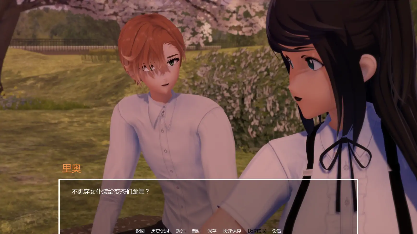 【日系SLG/AI汉化/熟女】暑假打工日志v0.1  AI汉化版【PC+安卓/1.14G/首发】 封面图 2