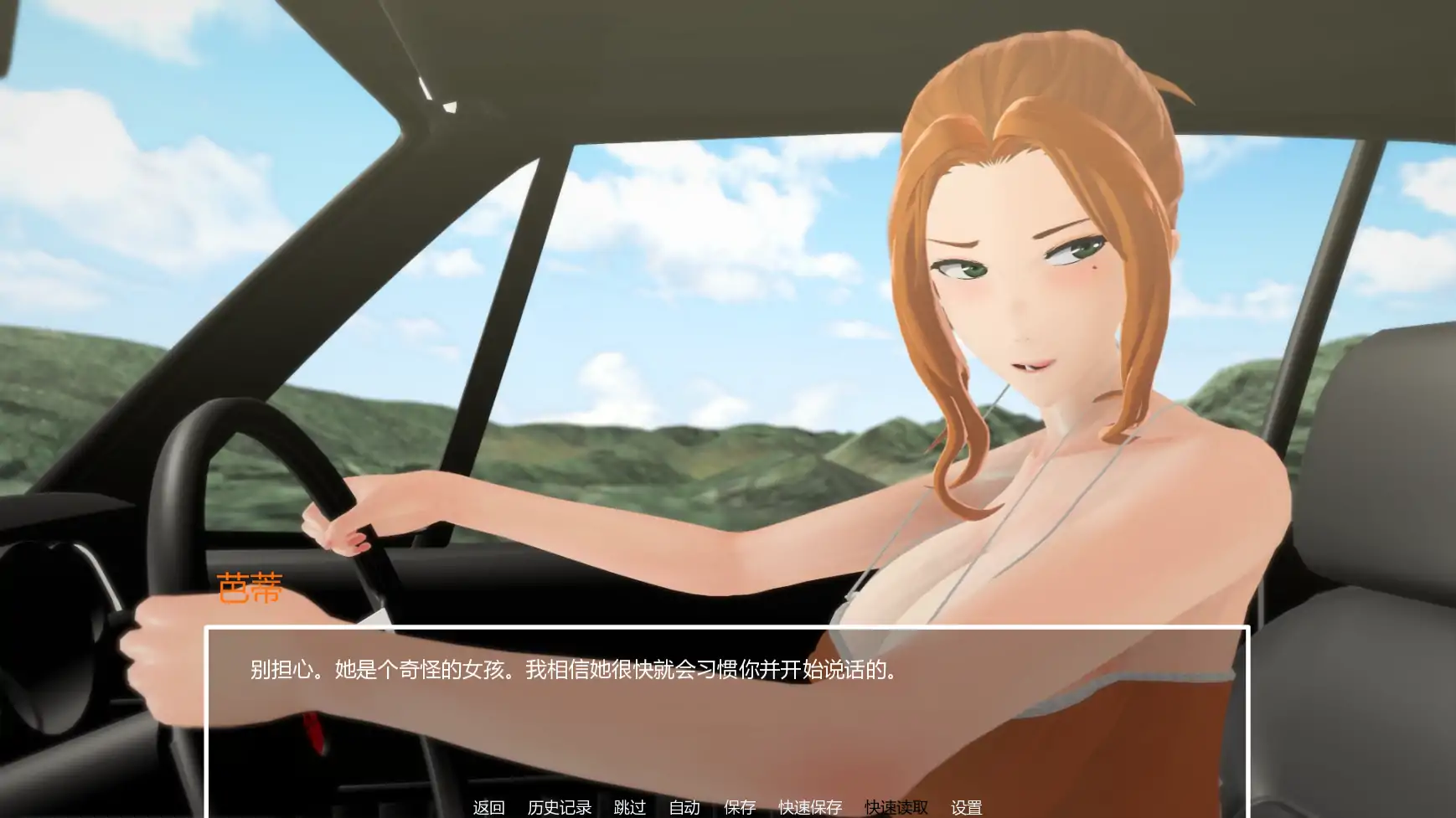 【日系SLG/AI汉化/熟女】暑假打工日志v0.1  AI汉化版【PC+安卓/1.14G/首发】 更新图 1