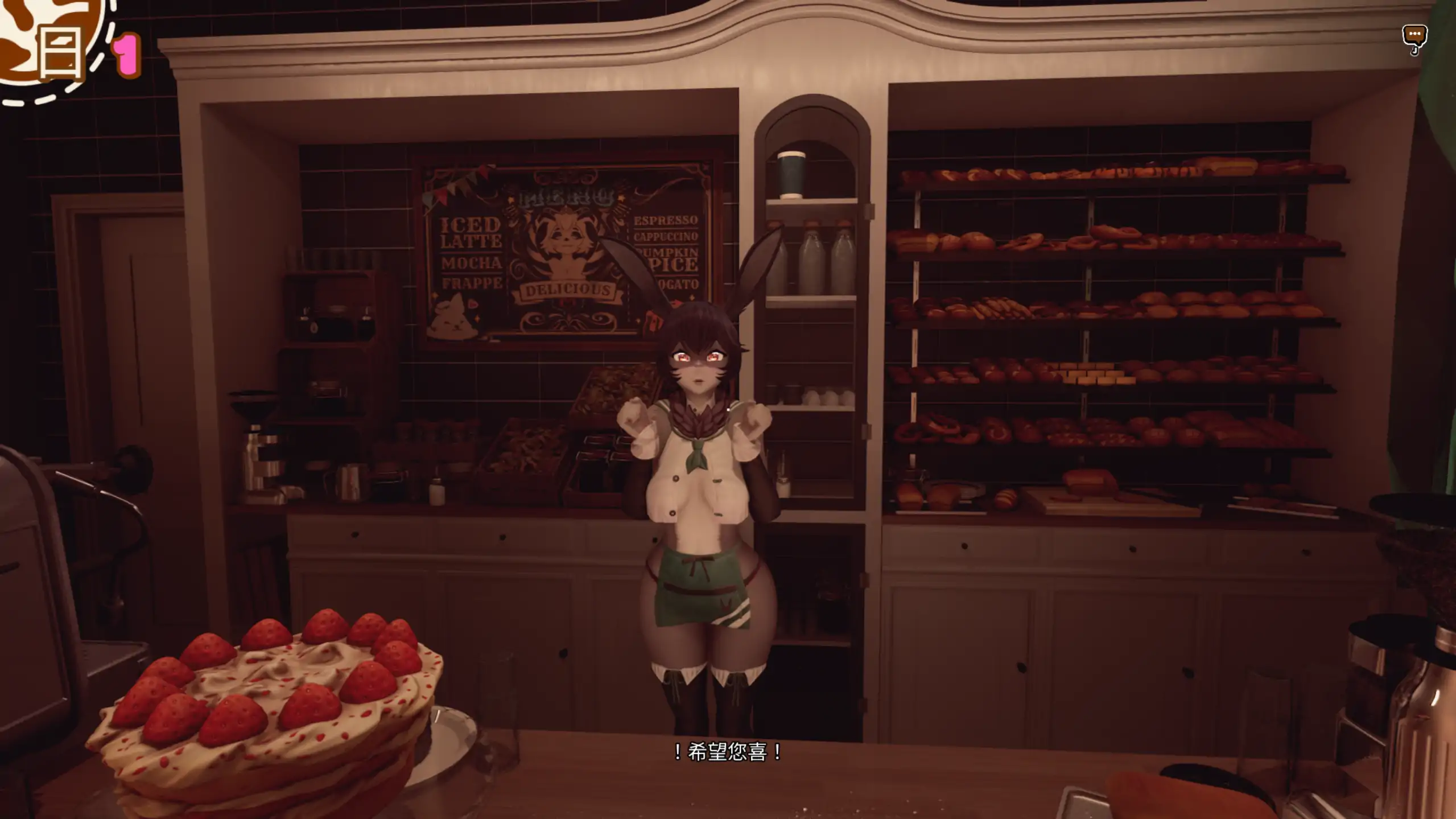 【欧美SLG/官方中文/福瑞】要加了母乳的冰咖啡吗1.0.0.1 官方中文【PC/6.89G/新作】 封面图 2