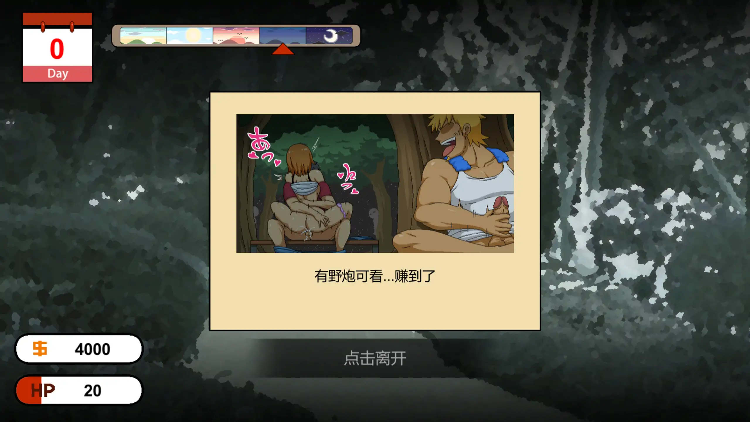 【日系SLG/官方中文/步兵】水管工传说1.0.6 官方中文【PC/0.89G/更新】 更新图 1