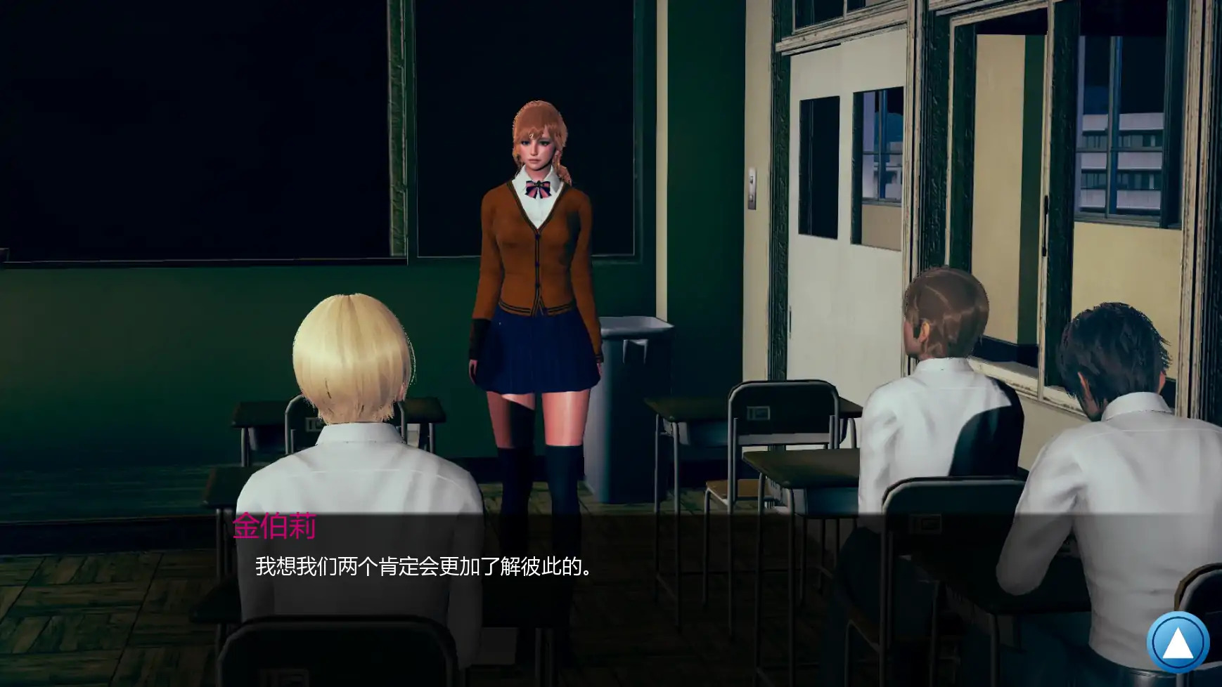 【亚洲SLG/AI汉化/沙盒】如果我可以改变v0.4  AI汉化版【PC+安卓/1.86G/更新】 内容图 1