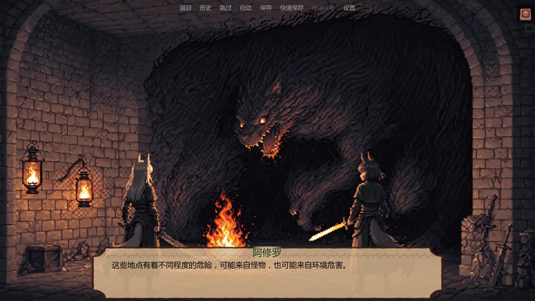 【日系SLG/AI汉化/奇幻】低语账本v0.4.0  AI汉化版【PC+安卓/1.35G/更新】 内容图 1