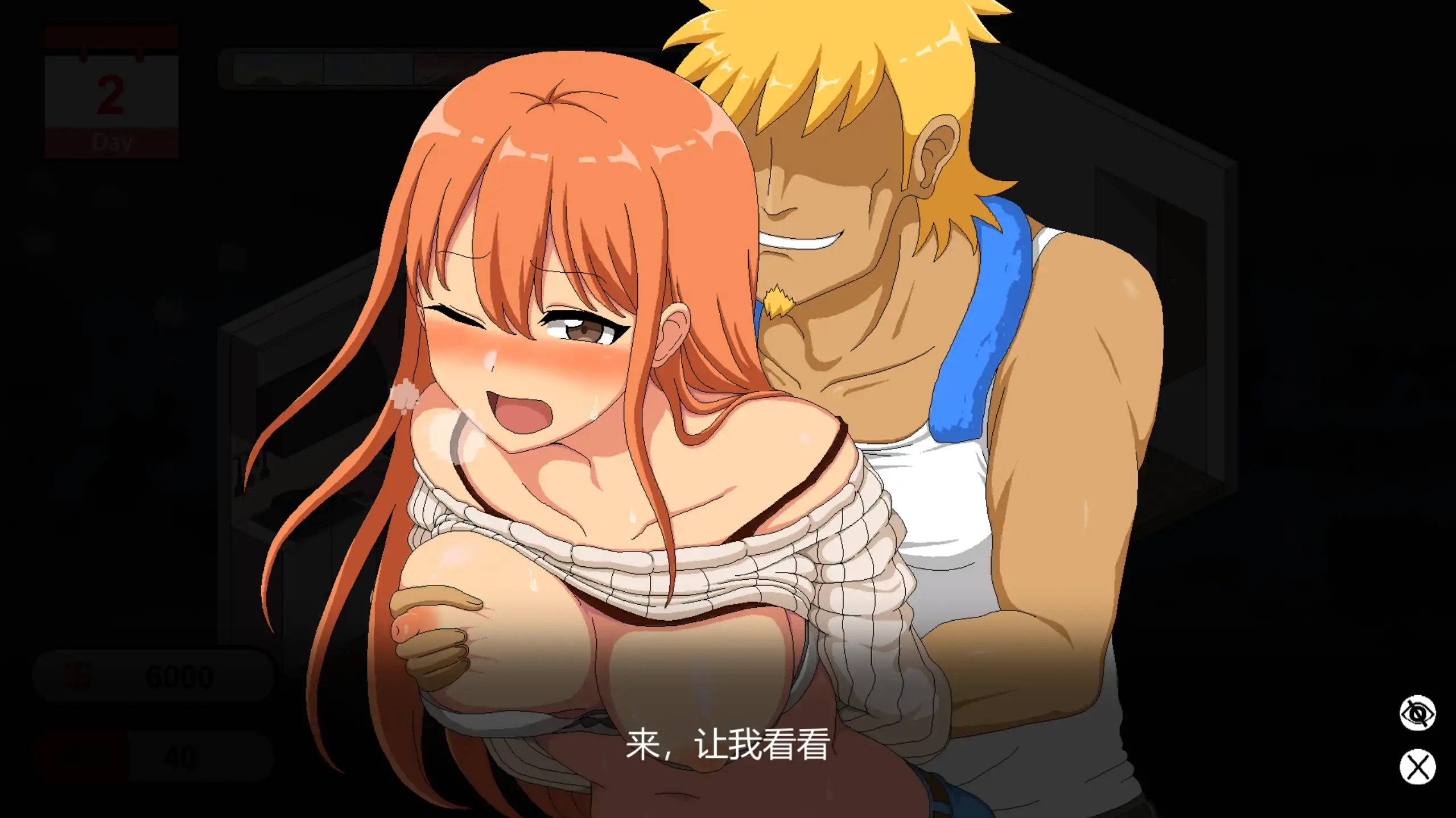 【日系SLG/官方中文/步兵】水管工传说1.0.6 官方中文【PC/0.89G/更新】 更新图 2