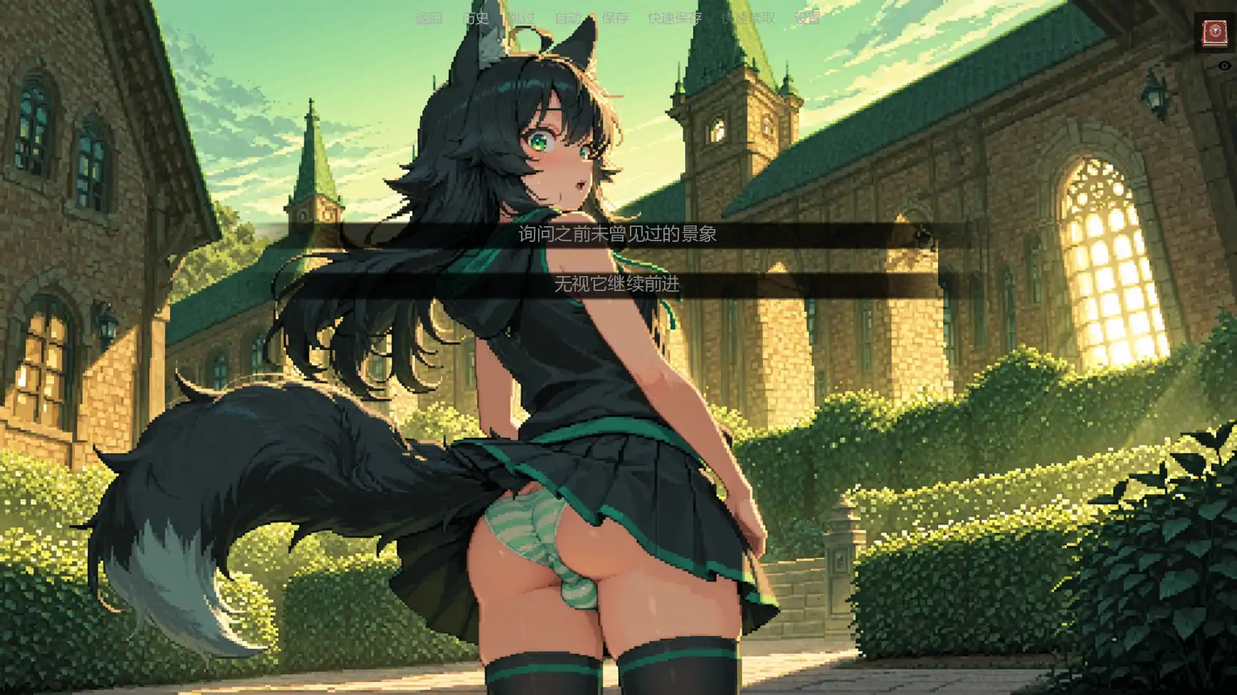 【日系SLG/AI汉化/奇幻】低语账本v0.4.0  AI汉化版【PC+安卓/1.35G/更新】 更新图 1
