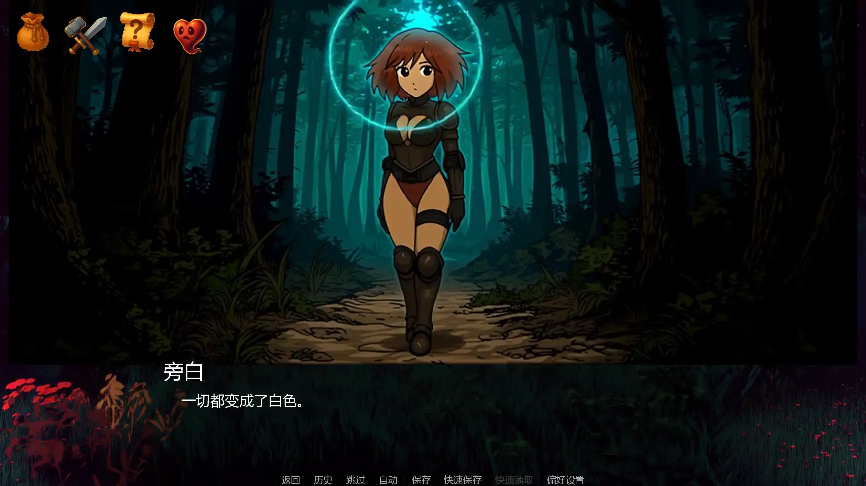 【日系SLG/AI汉化/奇幻】征服艾例西娅v0.15  AI汉化版【PC+安卓/2.21G/更新】 封面图 2