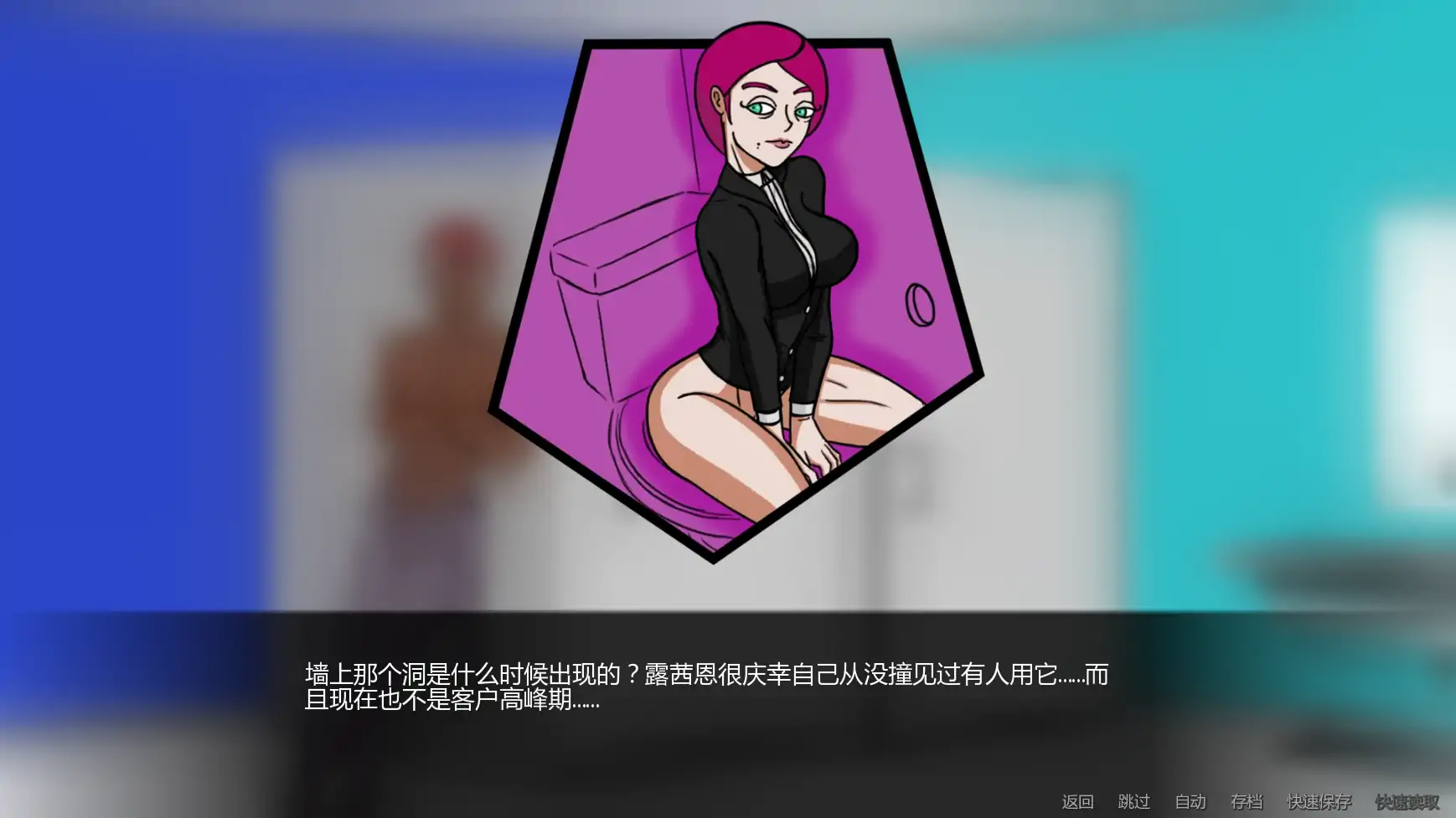 【欧美SLG/AI汉化/沙盒】露西恩的生活v0.3.0 AI汉化版【PC+安卓/0.34G/更新】 更新图 1