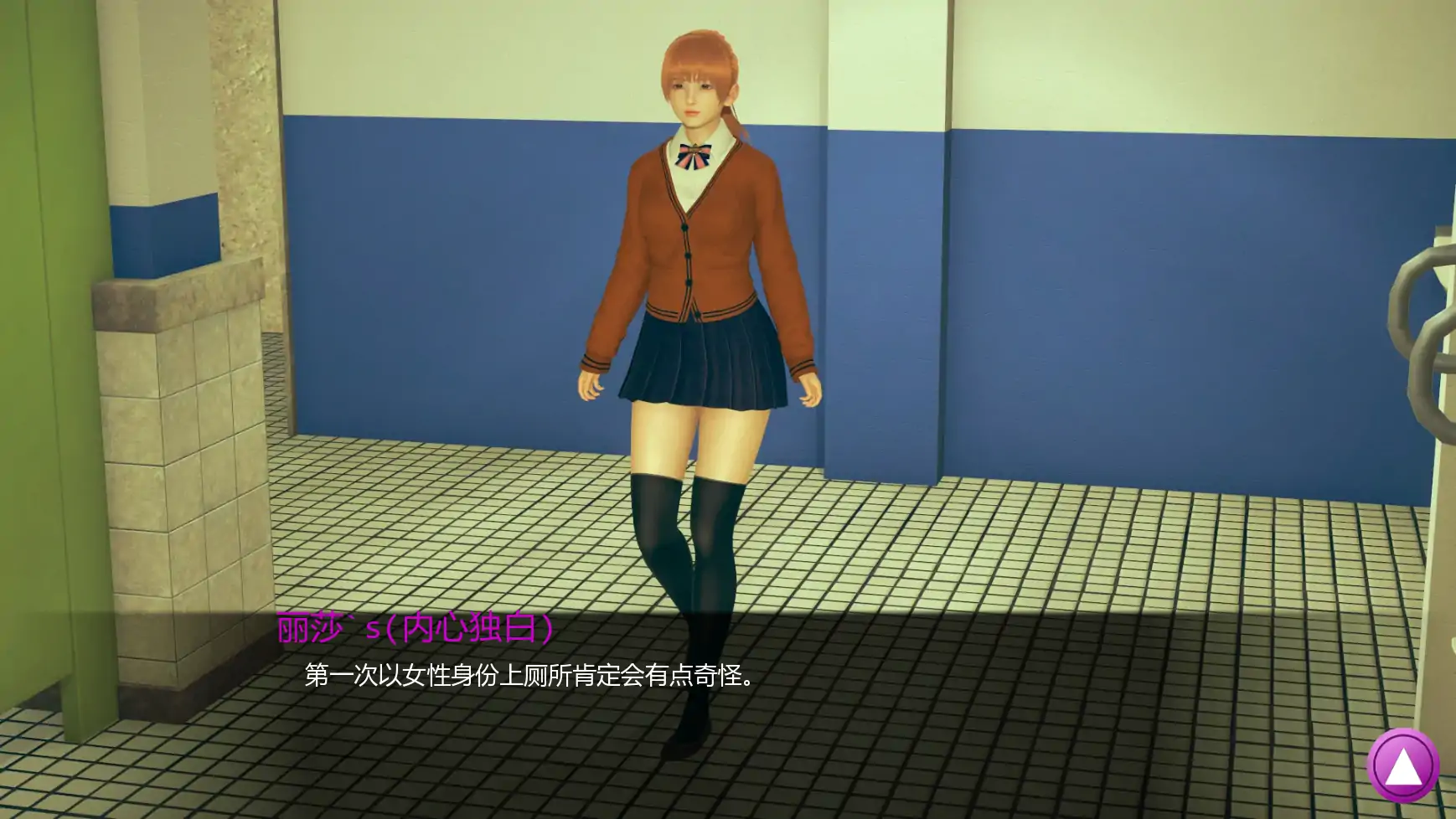 【亚洲SLG/AI汉化/沙盒】如果我可以改变v0.4  AI汉化版【PC+安卓/1.86G/更新】 更新图 2