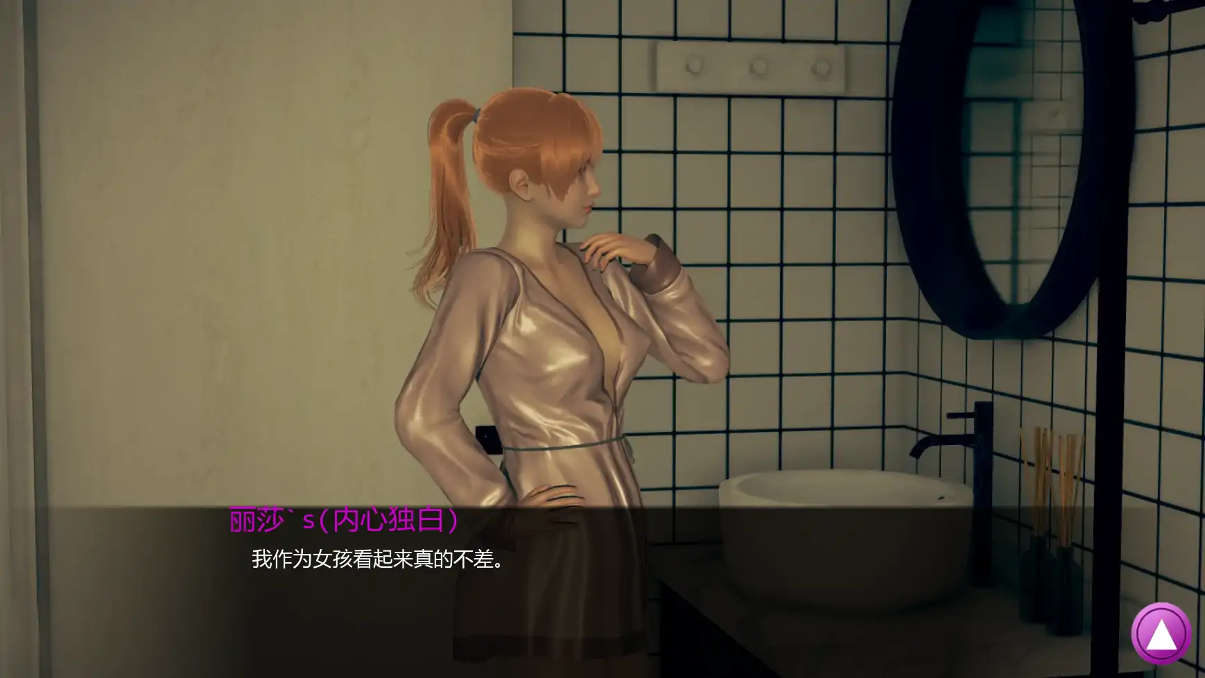 【亚洲SLG/AI汉化/沙盒】如果我可以改变v0.4  AI汉化版【PC+安卓/1.86G/更新】 更新图 1