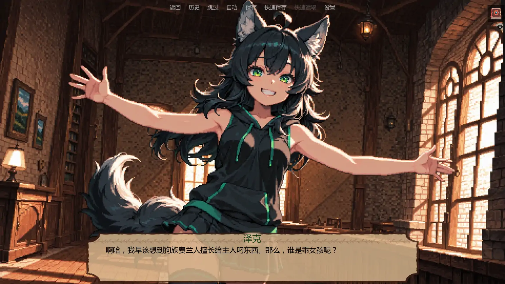 【日系SLG/AI汉化/奇幻】低语账本v0.4.0  AI汉化版【PC+安卓/1.35G/更新】 内容图 3